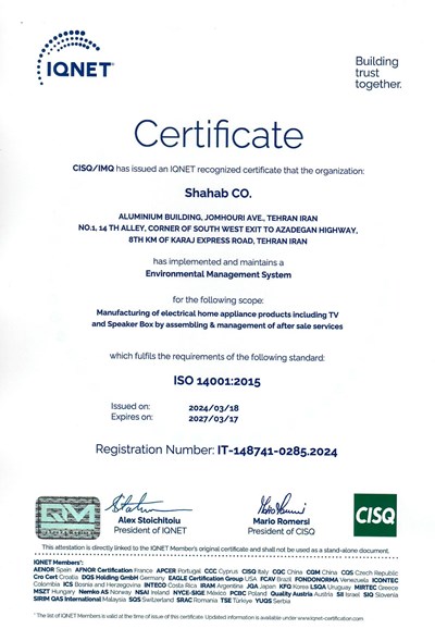 گواهینامه ISO14001